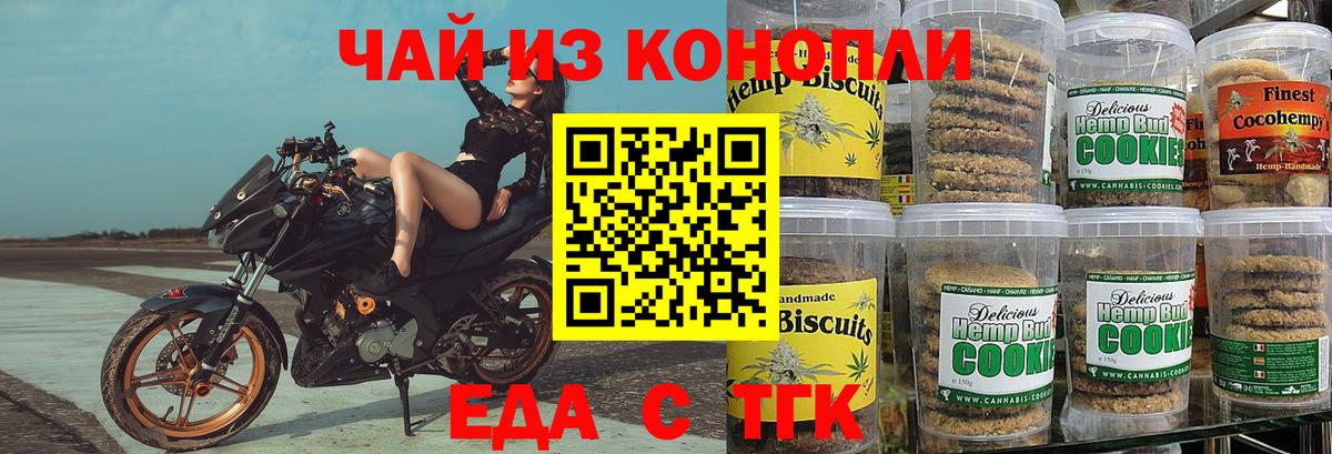 Дубна  Canna-Cookies конопля  Вход с VPN 