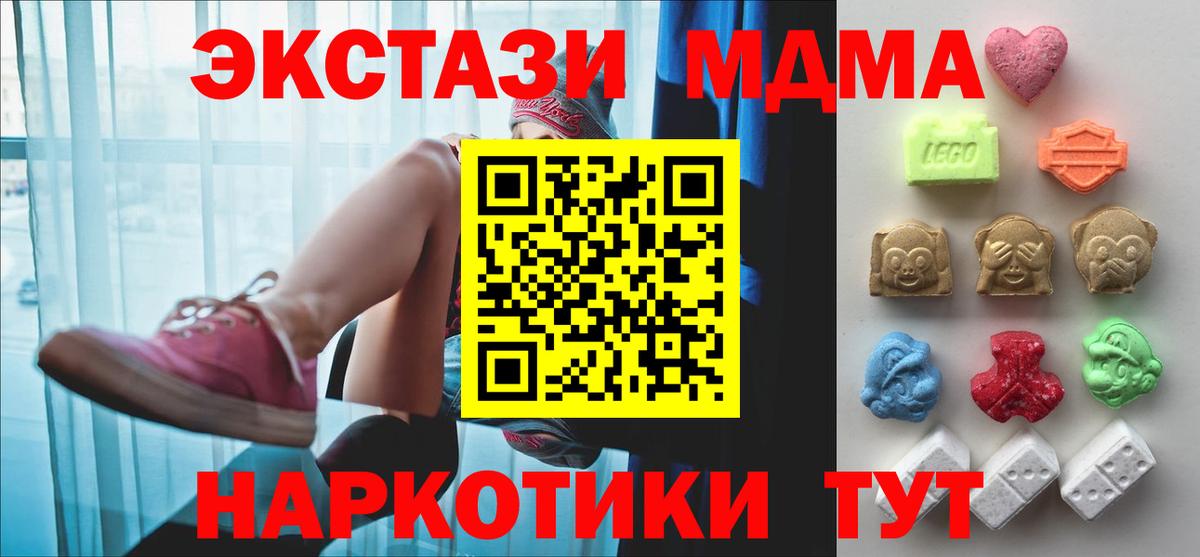 Дубна  Ecstasy DUBAI  Экстази  Экстази Philipp Plein  Вход с VPN 
