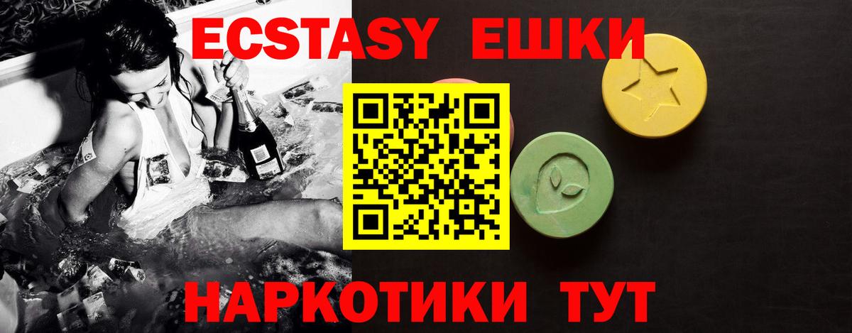 МДМА  Вход с VPN  Гашиш  ЭКСТАЗИ  Дубна  NBOMe  Мефедрон   Меф 