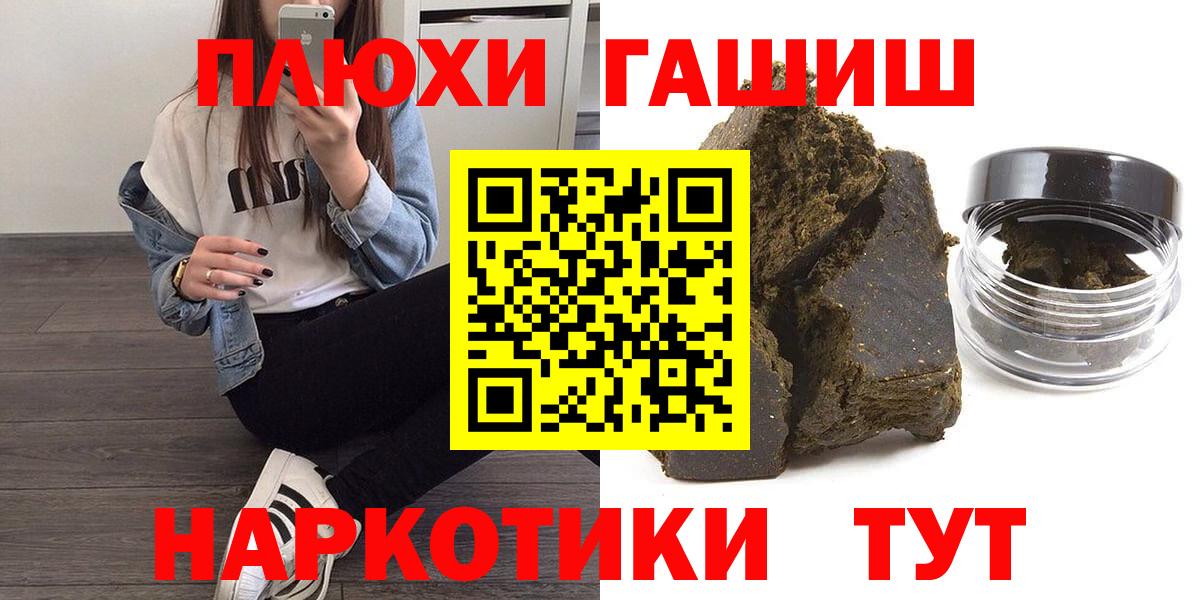 ГАШ VHQ Дубна
