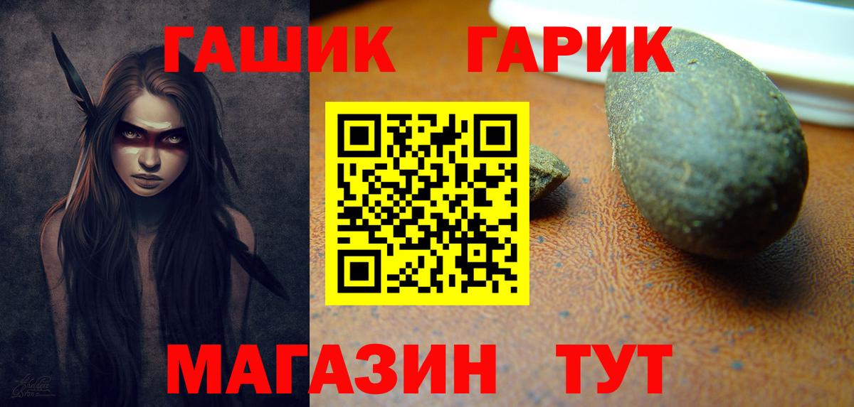 Галлюциногенные грибы Дубна