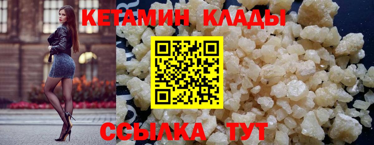 Дубна  Кетамин VHQ  ОМГ ОМГ tor  Вход с VPN 