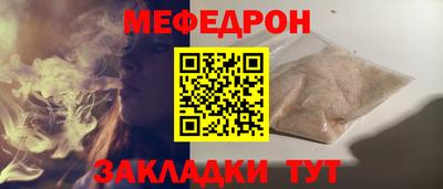 соль курить ск Лесосибирск