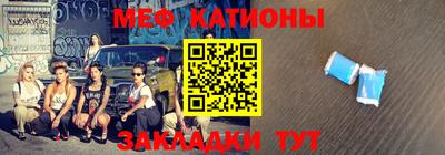 MDMA Ливны