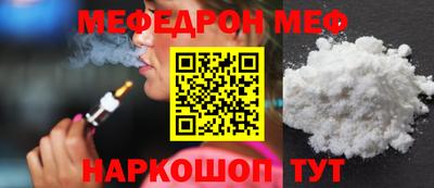соль курить ск Лесосибирск