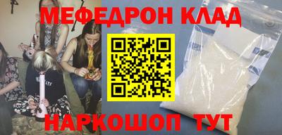 соль курить ск Лесосибирск