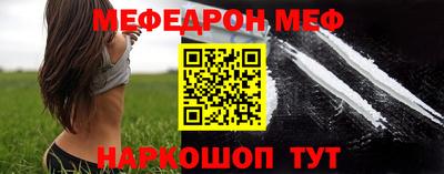 соль курить ск Лесосибирск