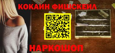 MDMA Ливны