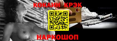 соль курить ск Лесосибирск