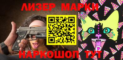 MDMA Ливны