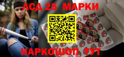 соль курить ск Лесосибирск