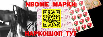 бутик Ликино-Дулёво