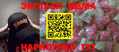 соль курить ск Лесосибирск