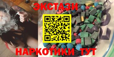 MDMA Ливны