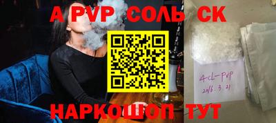 MDMA Ливны