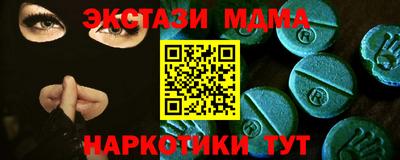 MDMA Ливны