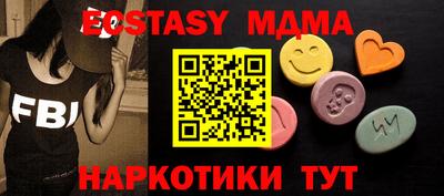 соль курить ск Лесосибирск