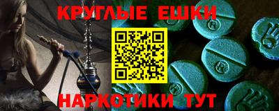 MDMA Ливны