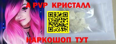 соль курить ск Лесосибирск