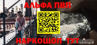 соль курить ск Лесосибирск