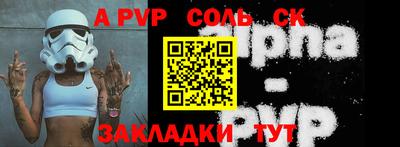 MDMA Ливны
