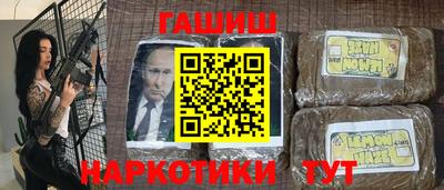 соль курить ск Лесосибирск