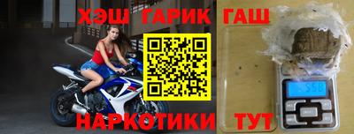 соль курить ск Лесосибирск