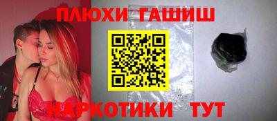 бутик Ликино-Дулёво