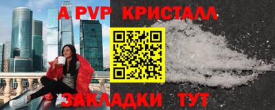 бутик Ликино-Дулёво