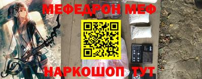MDMA Ливны