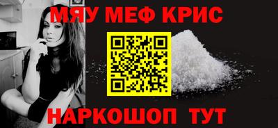 соль курить ск Лесосибирск