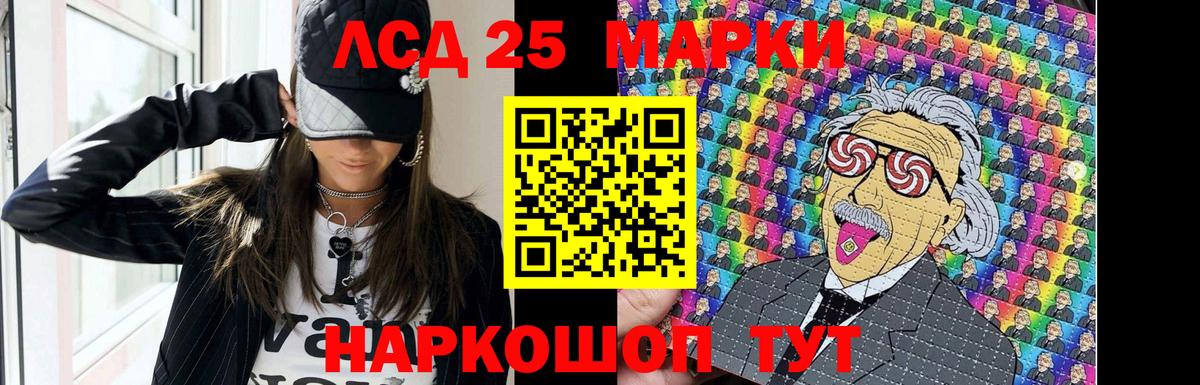 ЛСД экстази кислота  LSD-25 экстази кислота  Лсд 25 экстази  Вход с VPN  Дубна 