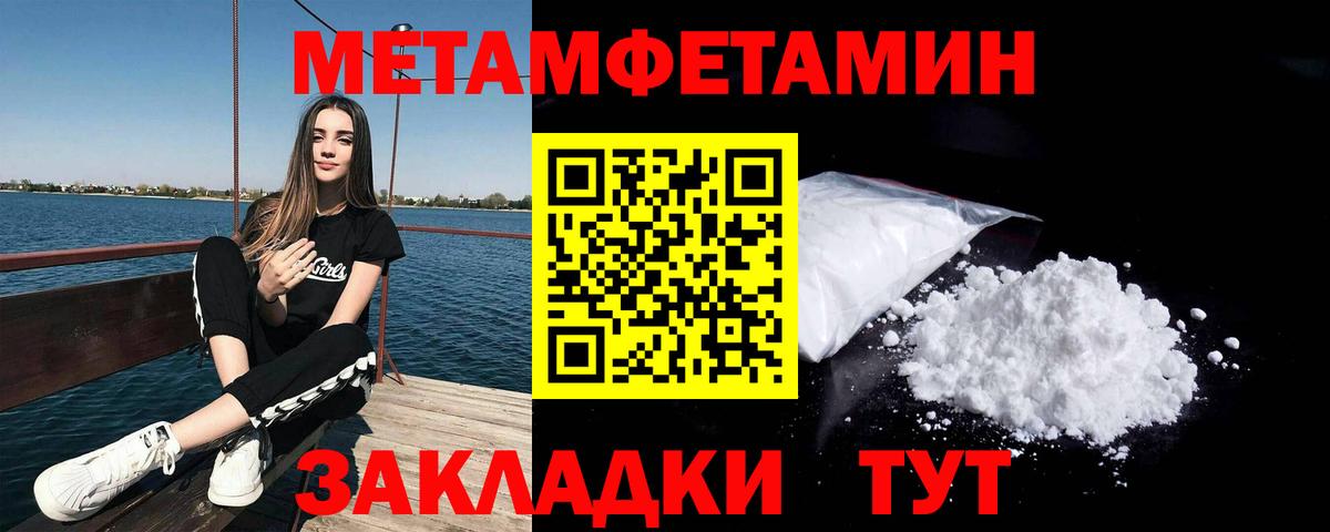 Дубна  Первитин винт  Первитин винт  Вход с VPN 