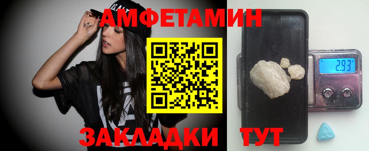 Первитин витя Дубна