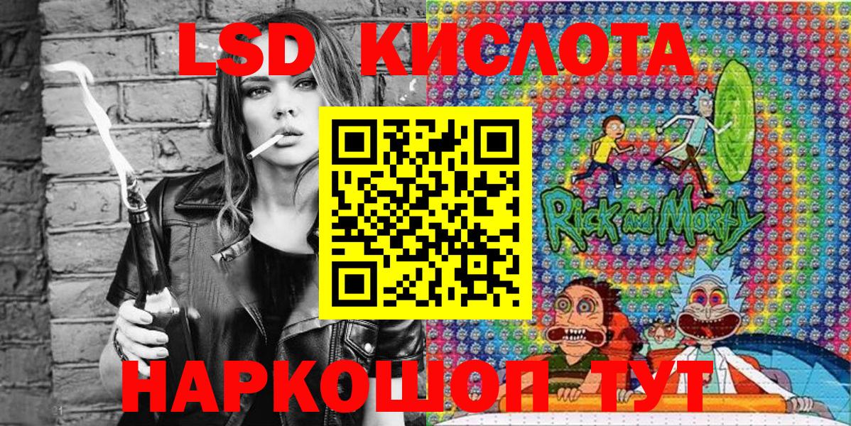 где можно купить   Марки N-bome 1500мкг  Вход с VPN  Дубна 