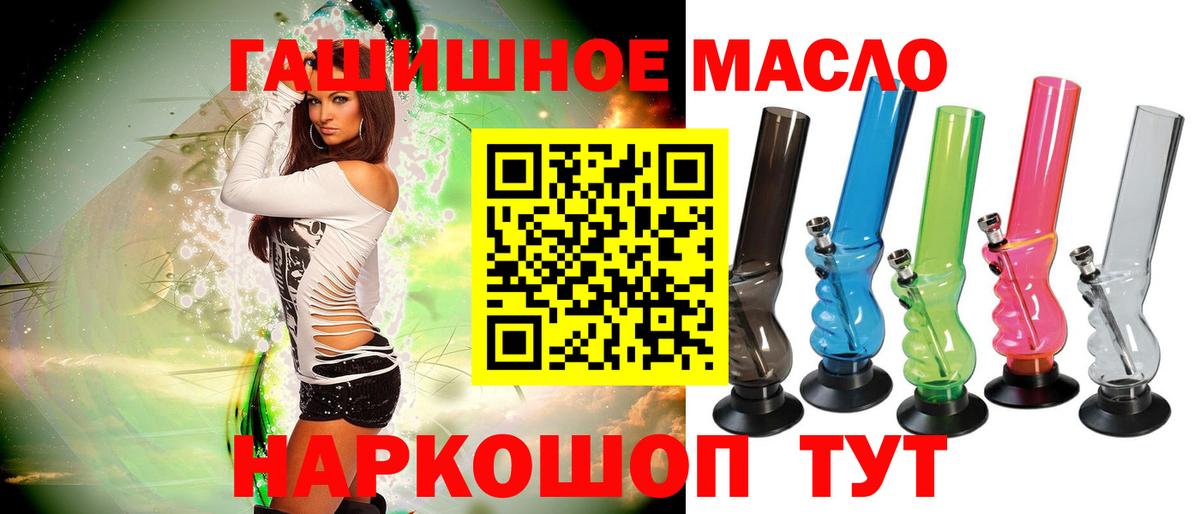 Дистиллят ТГК жижа Дубна