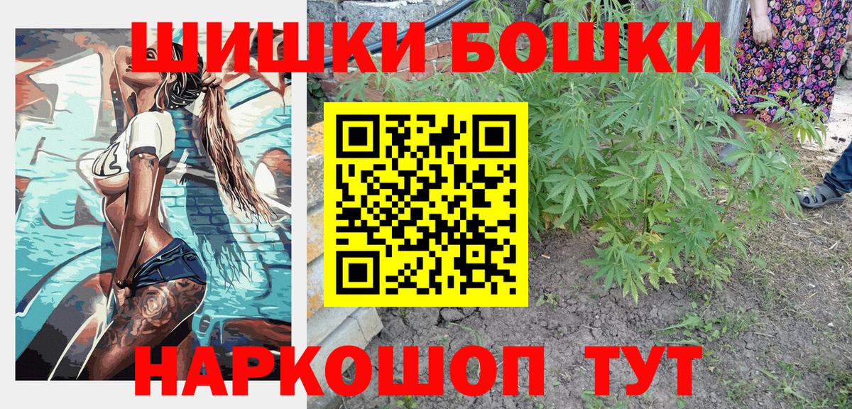 Канабис сатива  Бошки марихуана VHQ  Бошки Шишки THC 21%  Вход с VPN  МАРИХУАНА план  Дубна 